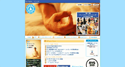 Desktop Screenshot of nirmalyoga.com