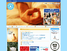 Tablet Screenshot of nirmalyoga.com
